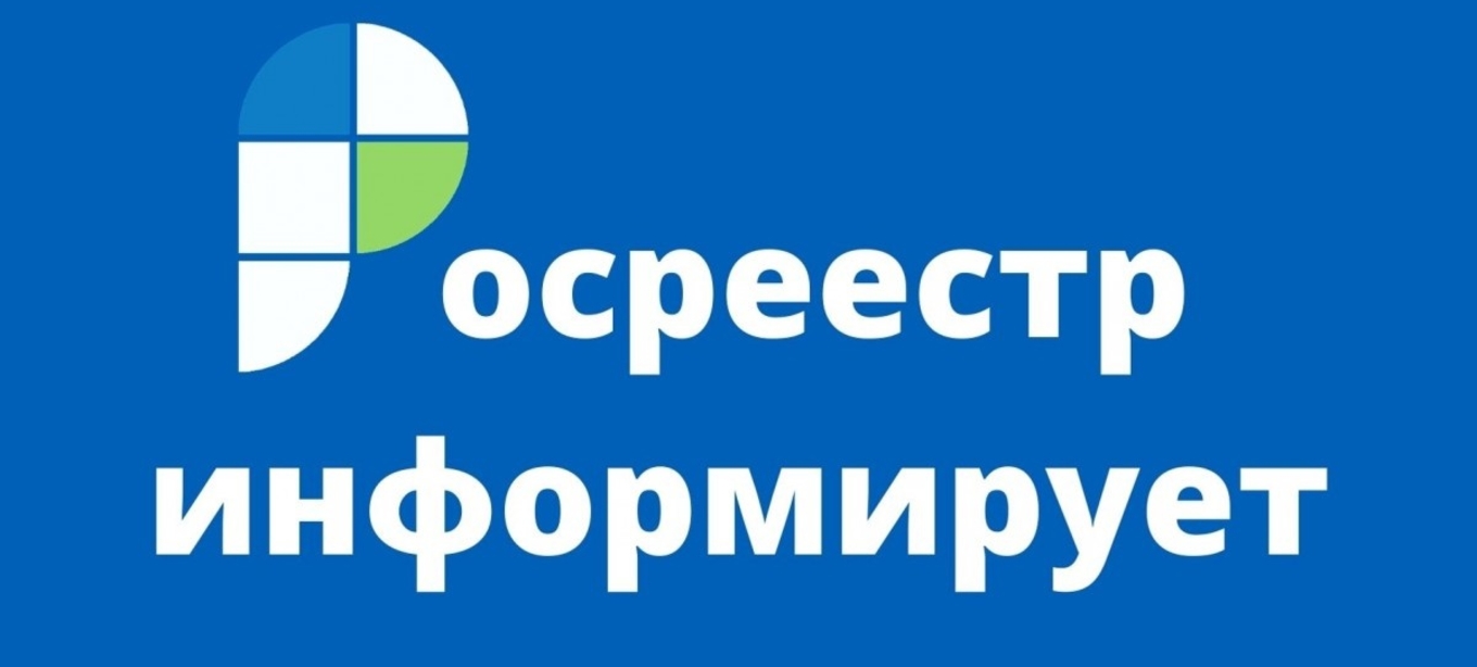 В Пермском крае осталось внести в реестр недвижимости сведения о границах 53 населенных пунктов