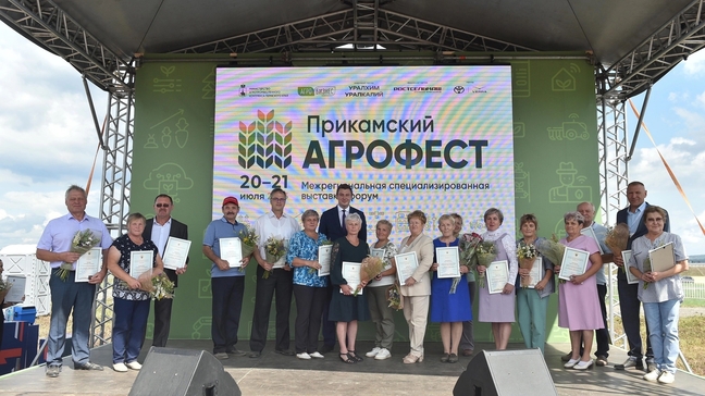 В рамках Агрофеста состоялось торжественное награждение отличившихся работников агропромышленного комплекса региона