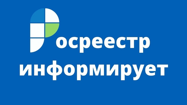В Пермском крае осталось внести в реестр недвижимости сведения о границах 53 населенных пунктов