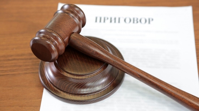 Суд вынес приговор бывшему сотруднику Пермской таможни за получение взятки
