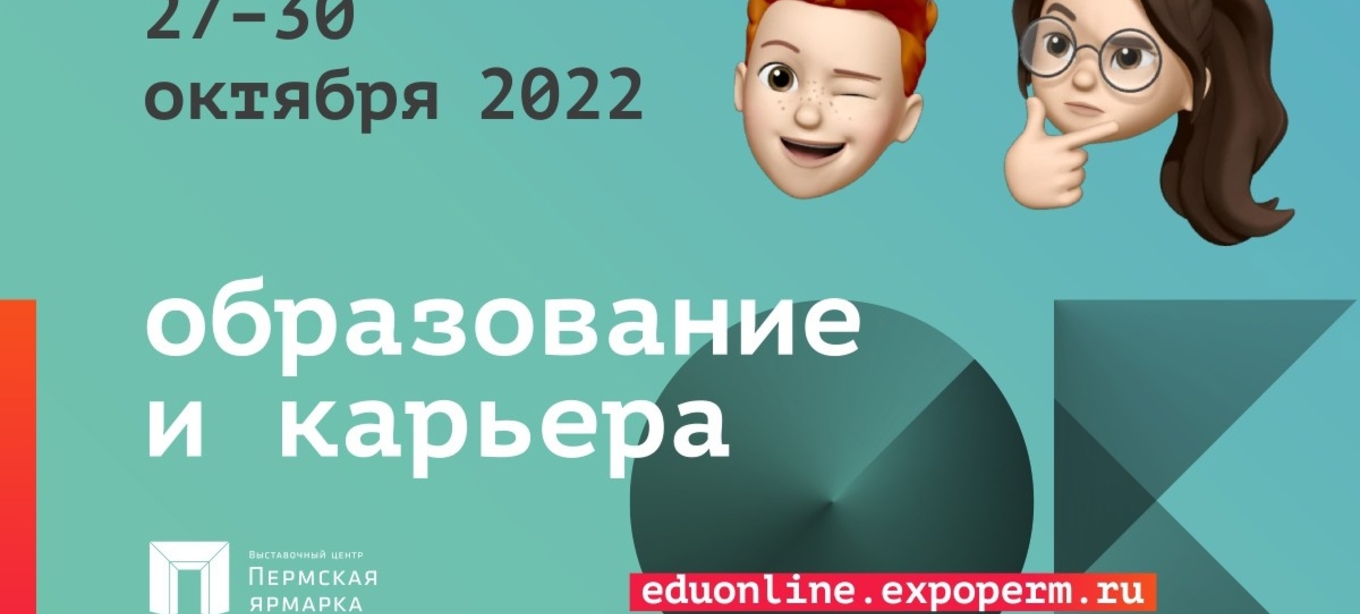 Старшеклассникам на заметку