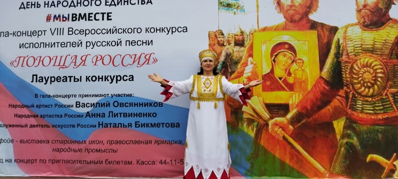 Чусовлянка Елена Дмитриева - лауреат Всероссийского конкурса "Поющая Россия"