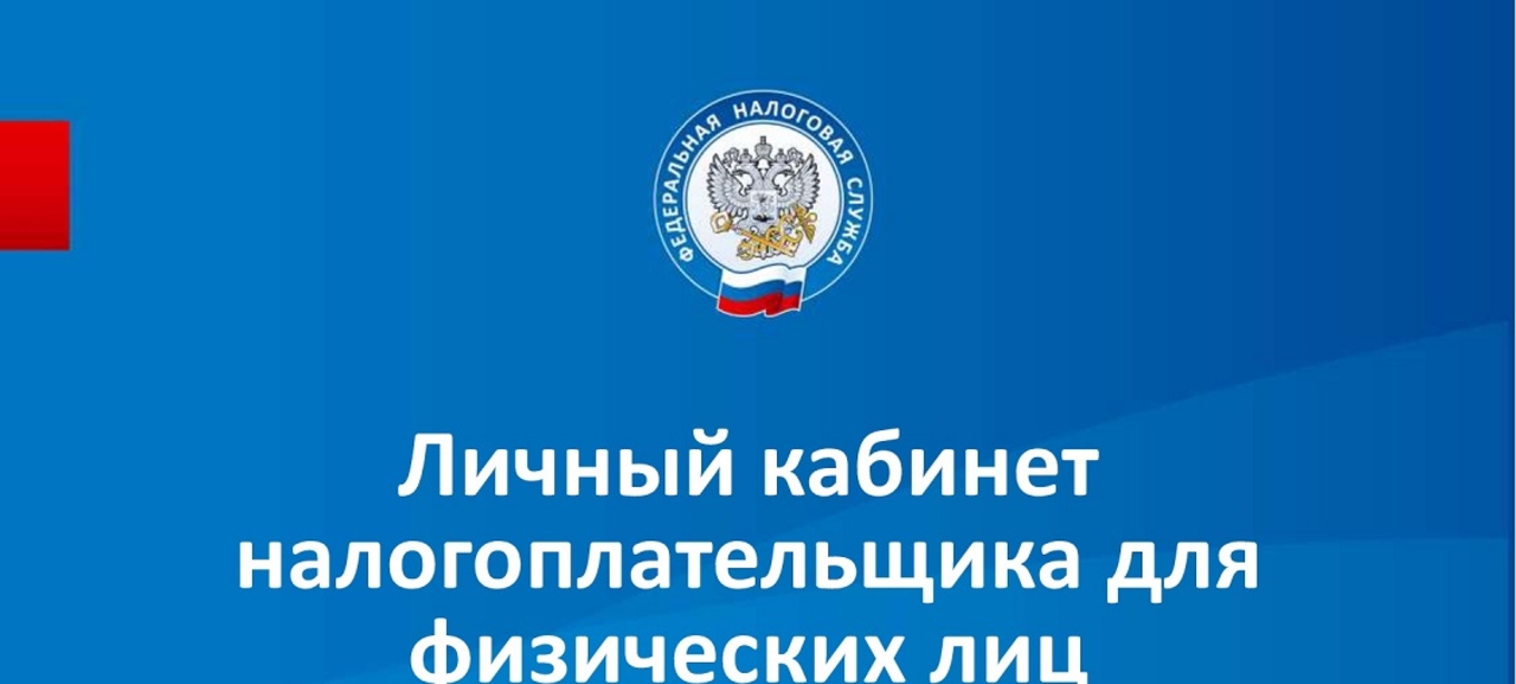 У жителей Пермского края осталось две недели на уплату налогов на имущество своевременно и без пени