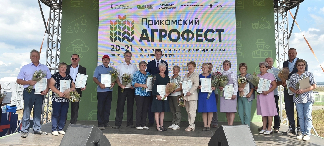 В рамках Агрофеста состоялось торжественное награждение отличившихся работников агропромышленного комплекса региона