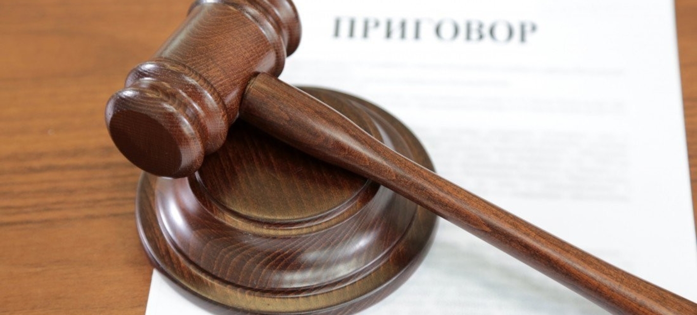 Суд вынес приговор бывшему сотруднику Пермской таможни за получение взятки