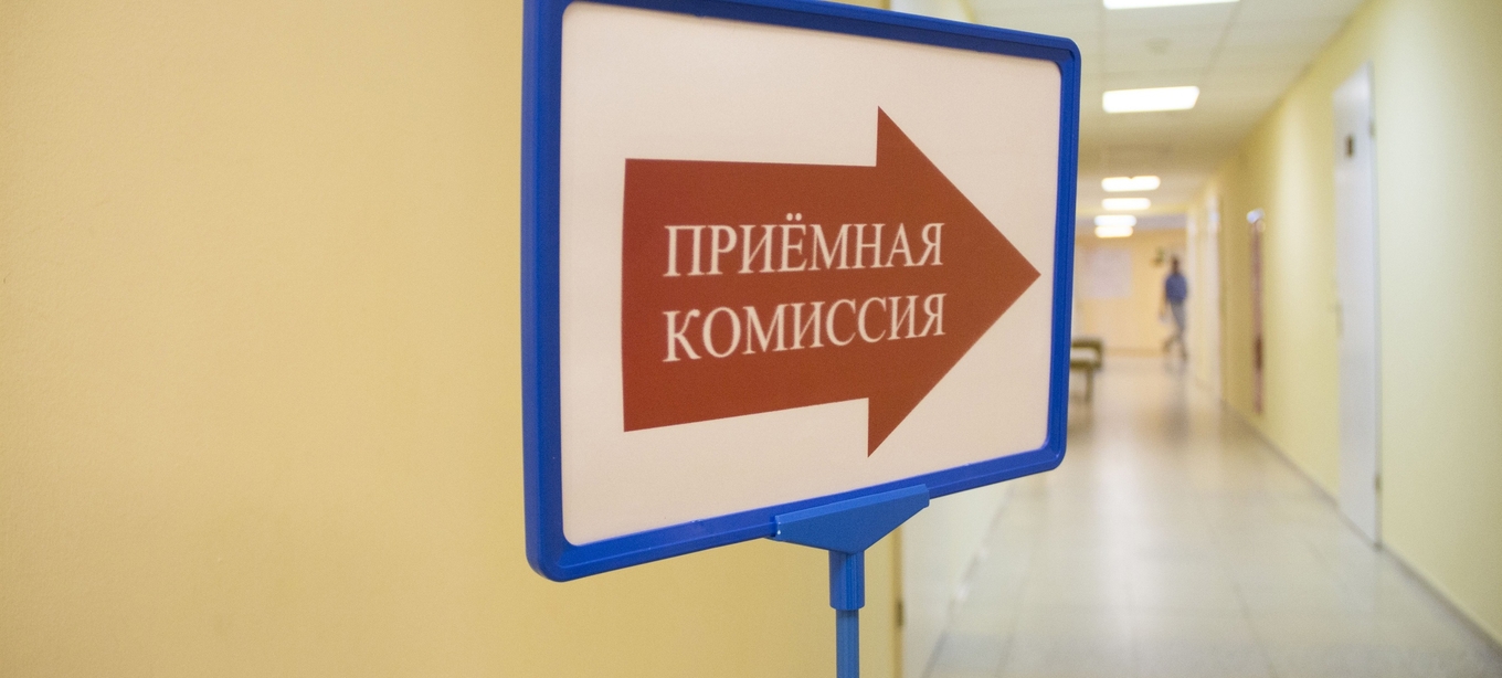 «К нашему счастью»: пермские вузы отметили увеличения числа абитуриентов