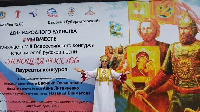 Чусовлянка Елена Дмитриева - лауреат Всероссийского конкурса "Поющая Россия"